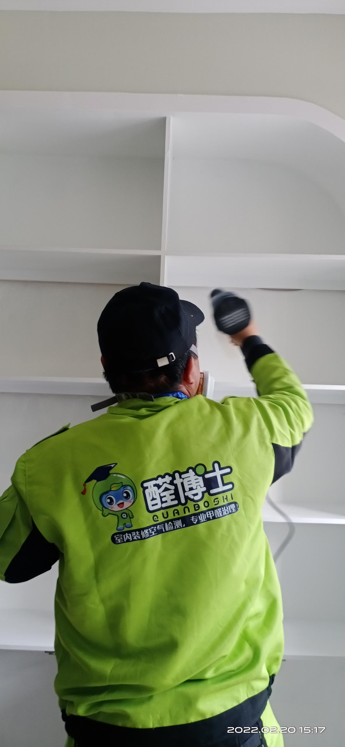 姚安燕归来养生门店 除甲醛甲醛治理公司